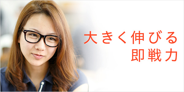 Oac沖縄情報経理専門学校