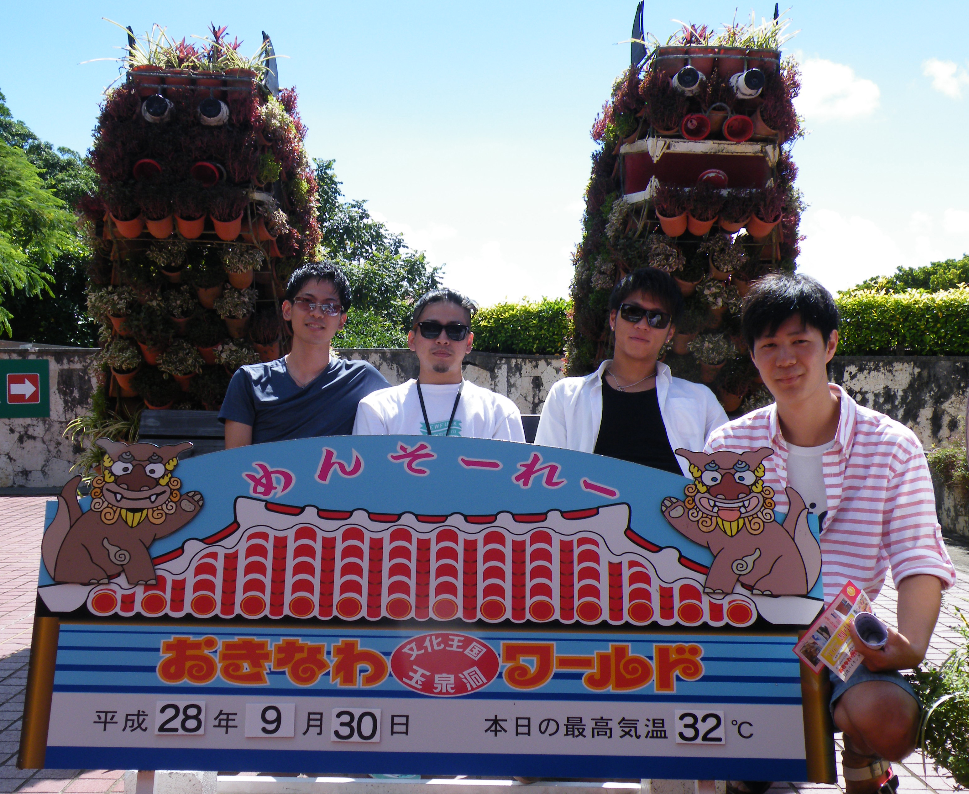 入口での記念撮影
